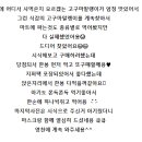 안면도해송고구마말랭이