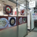 써니즉석떡볶이 - 영등포구 은행로 29 | 써니즉석떡볶이
