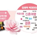 떡보의하루 시지점 이미지