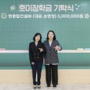 미래종합엔지니어링