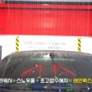 디케이워시 광주역동점 이미지