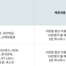 한도카센타 이미지