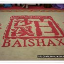 사계여행 이미지