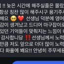 임뷰영어학원