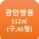 쌍용황금공인중개사사무소 이미지