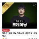 11260-2-1-14 | [엔터잡에듀] 엔터취업 한달반 2회차 &amp; 컨설팅 후기 (1/14)