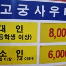 양갱 스킨케어