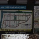 덕정1통마을회관 이미지