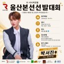 시니어모델 아카데미 | #Kㅡ시니어모델기획자 #정다연대표님 인생을 바꾸는...응원합니다! ​안녕하세요, 감성스피치아카데미