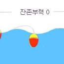 가자낚시 이미지