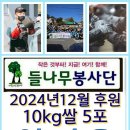 문산중앙병원 이미지