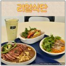 60계치킨함양점 | 천안 다이어트 식단 주차 편하고 맛까지 잡은 건강식이 있는 리얼식단 방문기