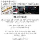 더한한의원 이미지