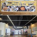 강릉 주문진 맛집 대게 전문 오션뷰 애견동반가능