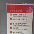 홍대연트럴파크게스트하우스 | 길거리 간식으로 가볍게 즐기는 마라 '상하이마라꼬치' 연트럴파크점 내돈내산 후기