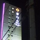 더클래스300콘도미니엄 이미지