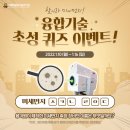 삼우기술개발(주)