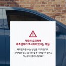진해자동차유리