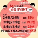 큐브휘트니스 이미지