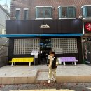 바르다김선생평촌학원가점 | 평촌밥집추천 ! 평촌학원가 일본 가정식 덮밥 맛집 ! 삼인행 방문후기 !
