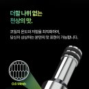주촌전자담배