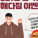 고려사이버대학교 이미지