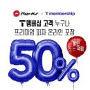 T텔레콤 이미지