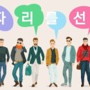 매일유료직업소개소