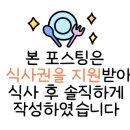 CU 영통하우스토리점