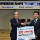 크라우드 이미지