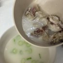아침밥 메뉴 추천 '현풍할매외손자집' 한우곰탕, 꼬리곰탕, 우족탕 건강식 밀키트 추천 후기