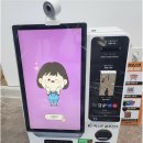 꼬꼬까까 문구 이미지