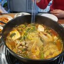 저팔계연탄쪽갈비