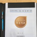 수지좋은치과의원 네이버블로그