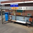 가일보건진료소 이미지