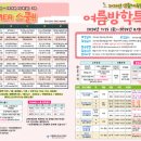 국가대표 어린이수영클럽 이미지