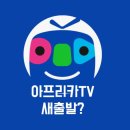 숲(SOOP) 이미지