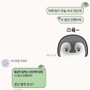 세븐일레븐 안산본오미래점 | 2026년 03월의 슈룹 (초반)