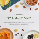 석보식품