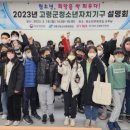 고령청소년문화의집 이미지