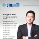 세무법인아성 - 강남구 언주로107길 29 | 세무법인아성