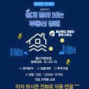 번영로 107번길 이미지