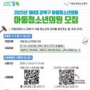 미래아동의원 이미지