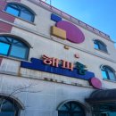 성우해피홈 이미지