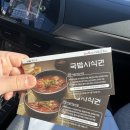자매장터국밥 | 예산시장국밥:) 자매장터국밥 찐후기