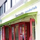 레몬트리 이미지