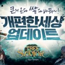 개편한 세상 이미지