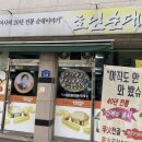 호인축산 네이버블로그