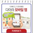 (주)대하테크 이미지