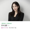 은서헤어 - 서귀포시 | 은서헤어